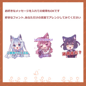 【VRC用】Boop/ステッカー 20種セット（こまどアバター） 缩略图 5
