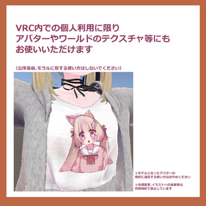 【VRC用】Boop/ステッカー 20種セット（こまどアバター） 缩略图 6