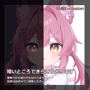 【9アバター対応】KAGARI【22色 Eye texture】 缩略图 2