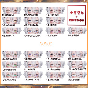 【9アバター対応】KAGARI【22色 Eye texture】 缩略图 20