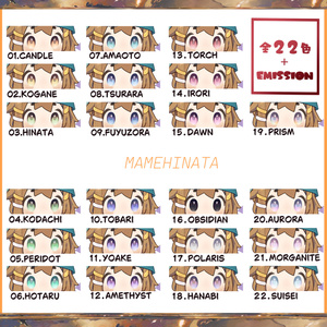 【9アバター対応】KAGARI【22色 Eye texture】 缩略图 22