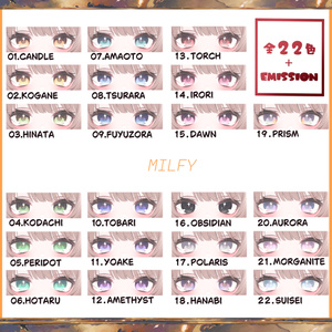 【9アバター対応】KAGARI【22色 Eye texture】 缩略图 18