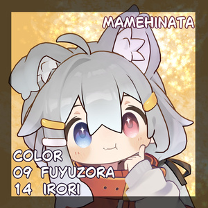 【9アバター対応】KAGARI【22色 Eye texture】 缩略图 13