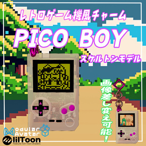VRChat用レトロゲーム機キーホルダー「PICOBOY」MA/liltoon対応