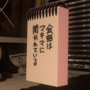 【-free-無料】VRChat用「会話はマキマに聞かれているギミック」MA/liltoon対応 缩略图 2