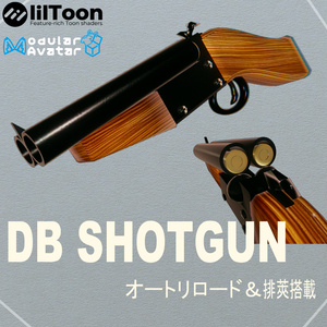 VRChat用「DBショットガン」MA/liltoon対応