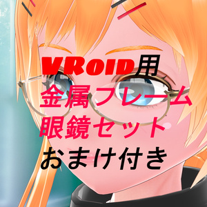 Vroid クロップドパーカーセット セルルック対応 正式版対応済 ワンダホの店 Wonderfulp Store Booth