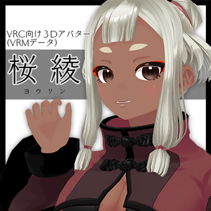【Vket6】3Dアバター 桜綾-ヨウリン‐
