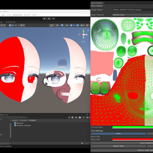テクスチャの範囲を塗りつぶしてMeshを削除するやつ