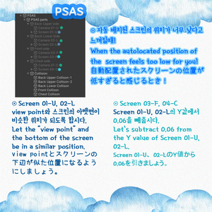 [2.0 Release] PSAS 2.0 / Phantom Sense Assistant System 2.0 缩略图 8