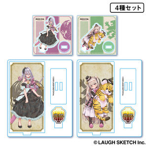 桃色飲茶娘 拡張アクリルセット 4種セット