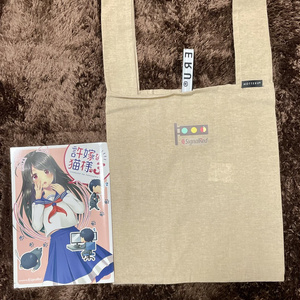 オリジナルエコバッグ