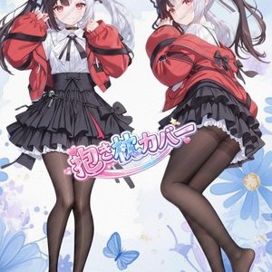 ラクリモーサ 異環 抱き枕カバー 160cm×50cm