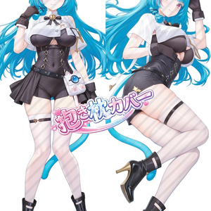 ミント 異環 抱き枕カバー 160cm×50cm