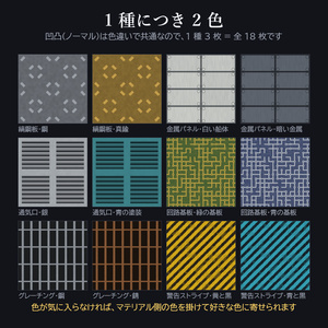 継ぎ目の無い SF テクスチャ 6 種 × 2 色 + ノーマル(1024px・全 18 枚) 缩略图 2