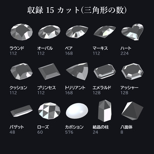 アバター小物 5 種まとめ 93 点 3Dモデル【ハロウィン・天使の輪・魔法の杖・メガネ・宝石／Unity 用パッケージ付き・商用可】 缩略图 6