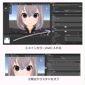 【New NecoMaid専用】アイテクスチャ DEEP＆DEEP 缩略图 4