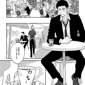 moment×アメイロ9周年】やまやで『お前のほうからキスしてくれよ』直筆