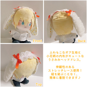 小さいわんぱくぬいサイズ着ぐるみ - miyaあむあむ - BOOTH