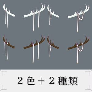 森角 -SHINKAKU- 缩略图 3