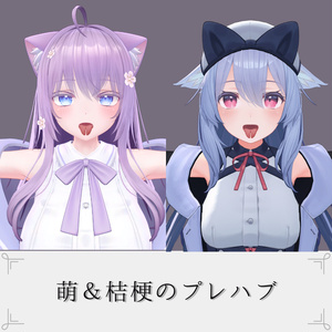 Split tongue【複数アバター対応】 缩略图 4