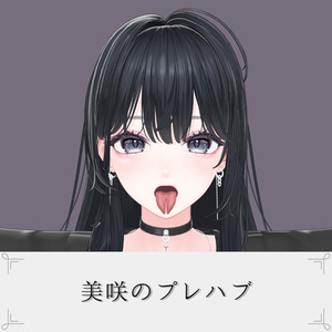 Split tongue【複数アバター対応】 缩略图 6