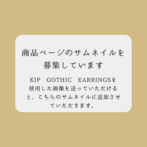 kip earrings set【キプフェル対応】 缩略图 4