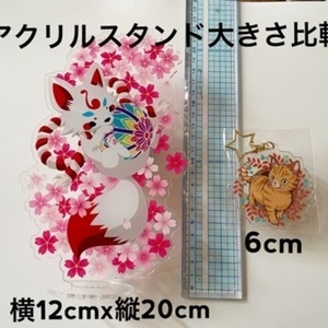 桜と妖狐のアクリルスタンド（両面印刷）