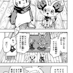 王者の祭典 総集編(赤緑青黄金)+15話 漫画