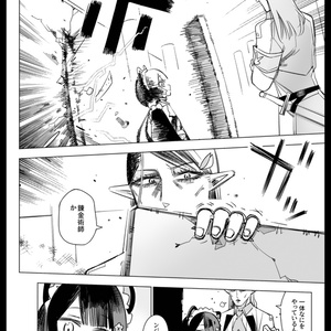 にじさんじ レジスタンス　スリーブ スリーブ『[24-EX4]5分割/男性にじさんじ』10枚入り【サプライ】{-}