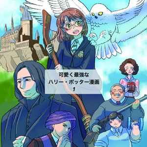 王者の祭典 総集編「黄」 - 清順の本 - BOOTH