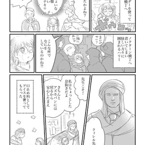 王者の祭典　総集編(赤緑青黄金)+15話 王者の祭典 王者の祭典 15話 - 清順(トンボ） のマンガ #漫画