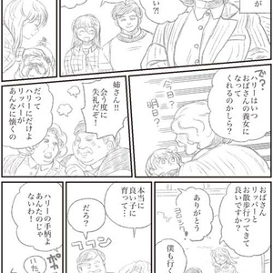 王者の祭典 総集編「黄」 - 清順の本 - BOOTH