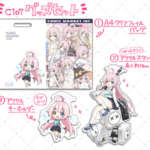 ブルーアーカイブ 小鳥遊ホシノ みすてる C108 新刊セット Yahoo