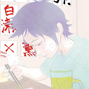 パワプロクンポケット パワポケ12 小料理屋 とらじろうの小説 Pixiv