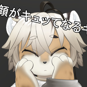 顔がキュッてなるギミック