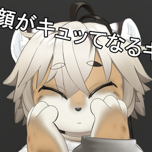 顔がキュッてなるギミック