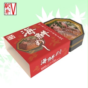 駅弁セット3Dモデル【V駅弁シリーズ】