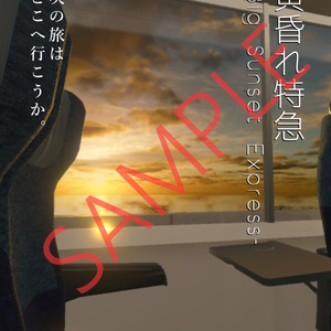 【VRChat】DONAMO作ワールドポスター