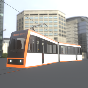 【無料あり】超低床路面電車: AK-1000 3Dモデル