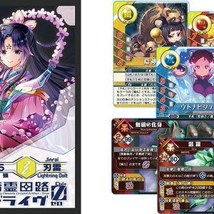 異世界ギルドマスターズ　セット 異世界ギルドマスターズ - 六角えんぴつ 公式サイト