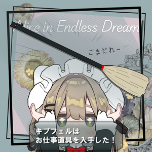 WorkingNekoMaid 【キプフェル・まめひなた・ネメシス・みみのこ・がぶ】 缩略图 2