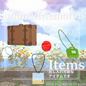 SummerMemories【4アバター対応】 缩略图 4