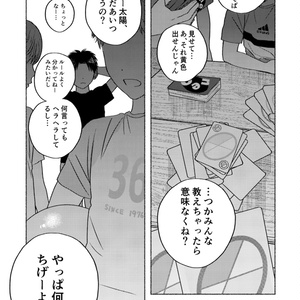 S4U SPICE BOX【DL版】 - S4U - BOOTH
