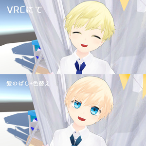 オリジナル3Dモデル「FiLiT〈フィリト〉」 缩略图 6