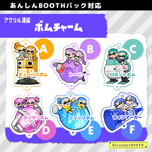 スプラトゥーン 台座付きアクリルキーホルダー - MOCOPON - BOOTH