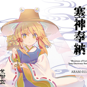 ダウンロード版】SUPERNOVA - twinkle*twinkle - BOOTH