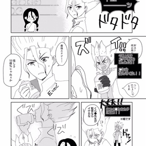 メカ千空のわくわく化学実験