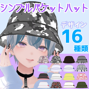 VR Chat] Simple Bucket Hat