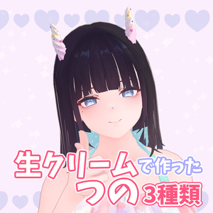 VR Chat] Tatsuno made with fresh cream